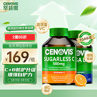 CENOVIS 萃益维 组合装维C咀嚼片300粒＋复合维B族片200粒