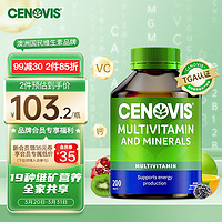 CENOVIS 萃益维 成人 复合维生素 200粒