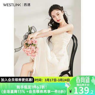 WESTLINK 西遇 吊带连衣裙女2024年夏季新款法式小众高级感白色中长款仙女裙 杏色（预售4月5日） S