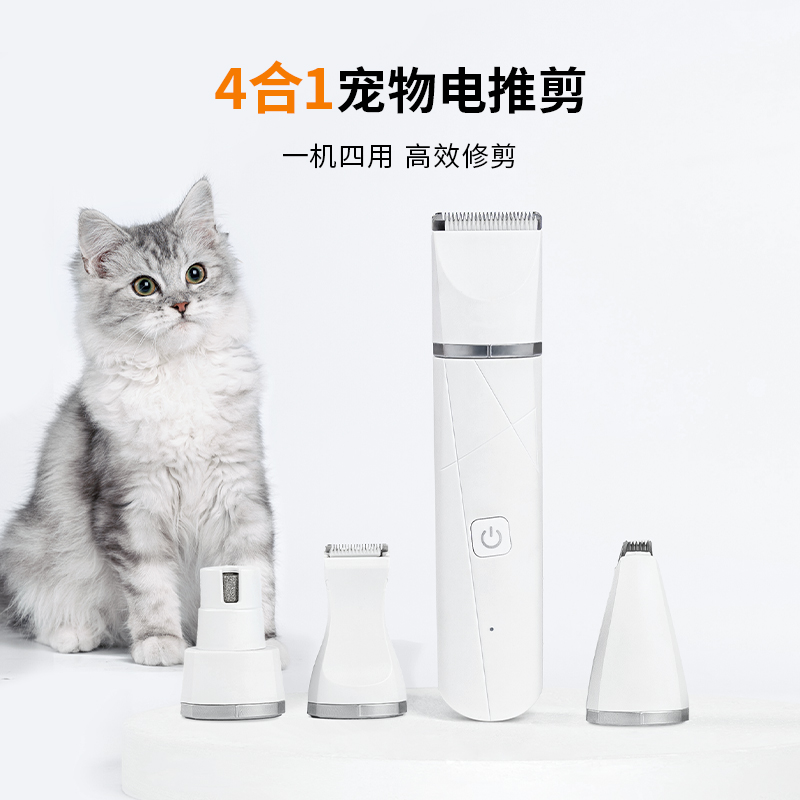 宠物猫咪剃毛器狗狗电推剪脚掌剪毛脚毛电推子狗毛修剪器