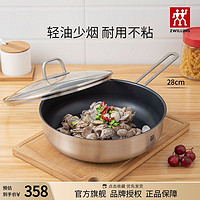 ZWILLING 雙立人 夜黑風高：雙立人Nova plus 28cm不粘煎鍋