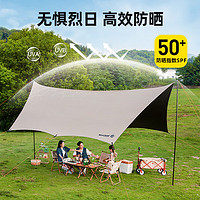 今日必買：Westfield outdoor 我飛 戶外黑膠天幕 20㎡ WLP-028HJ