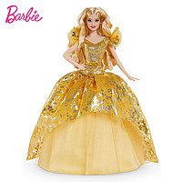 Barbie 芭比 娃娃玩具套裝圣誕禮盒女孩公主換裝衣服女孩時尚