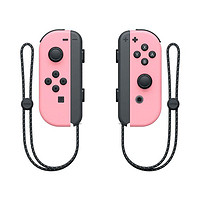 Nintendo 任天堂 香港直郵 日/港 任天堂 Switch NS配件 左右手柄 joy-con 雙粉色