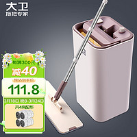 TOPOTO 大卫 Z9 拖把套装 4块布 米咖