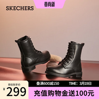 SKECHERS 斯凯奇 优质羊皮短靴马丁靴 167173