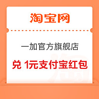 今日好券|3.24上新：淘宝领1.18元无门槛红包！移动领5/10元生活缴费红包！