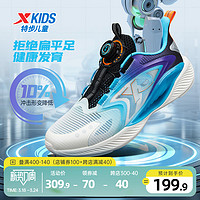 氢风5.0特步儿童运动鞋透气夏季男童鞋中大童跑步鞋休闲鞋子