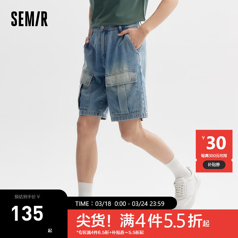 森马（Semir）牛仔中裤男2024夏季宽松直筒工装裤潮流复古做旧五分短裤 牛仔中蓝88201 40