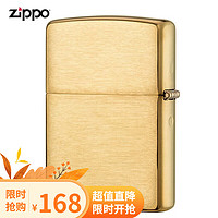 ZIPPO 之寶 打火機 銅厚殼沙子168 拉絲黃銅鎧甲機