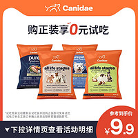 卡比/CANIDAE狗粮 低脂狗粮120g（效期至24年7月）