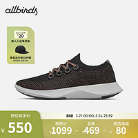 allbirds 女子舒适轻便百搭跑鞋绿科技放松跑鞋 Tree Dasher 21年-土星灰 35.5 女码