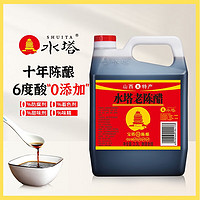 SHUITA 水塔 老陈醋山西醋山西陈醋2.3L