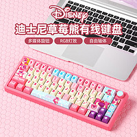 Disney 迪士尼 键盘