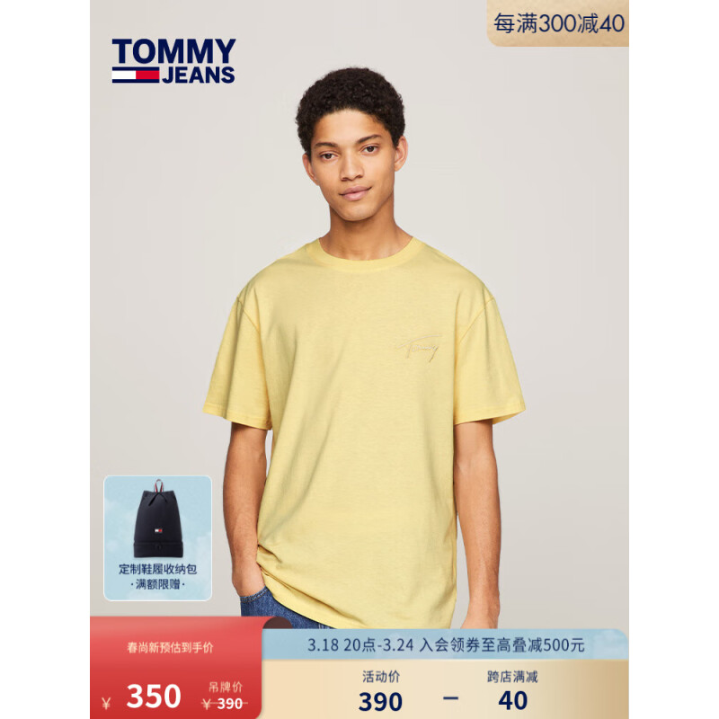 TOMMY JEANS 24春季男纯棉平纹针织签字刺绣合身短袖T恤DM0DM17994 柠檬黄ZHO S （：120-135斤）