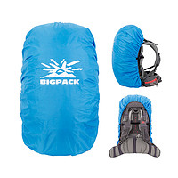 BIGPACK 派格 户外登山包双肩包背包防雨罩旅行装备防尘罩直销包邮 蓝色（小号20~35L）