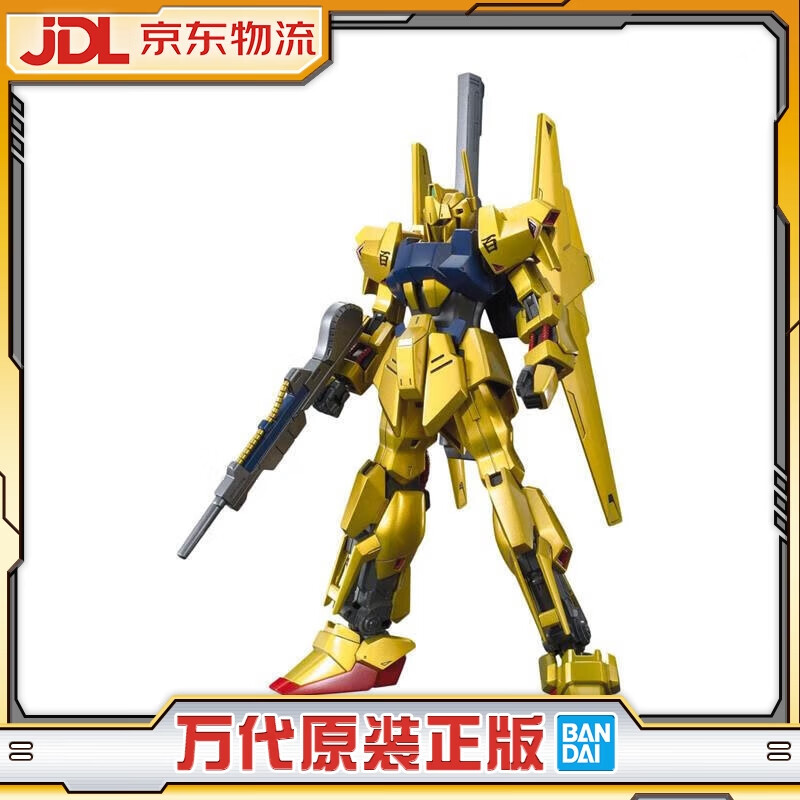 BANDAI 万代 高达 HGUC 1/144 百式 新生版 MSN-100 15岁以上拼装模型