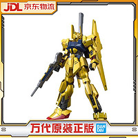 BANDAI 万代 高达 HGUC 1/144 百式 新生版 MSN-100 15岁以上拼装模型