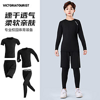 victoriatourist 维多利亚旅行者 运动套装