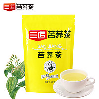 三匠 养生茶 四川大凉山 黄苦荞茶500g/袋