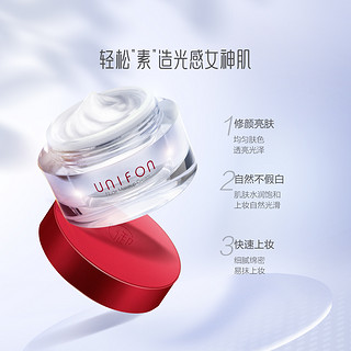 UNIFON 御泥坊 伪妆素颜霜易抹亮肤补水保湿轻薄裸妆面霜20g