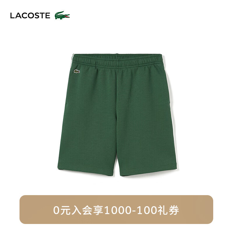 LACOSTE法国鳄鱼童装24年舒适运动短裤GJ7340 132/鳄鱼绿 10A