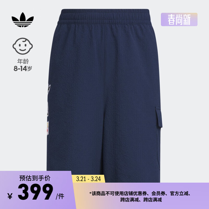 adidas运动短裤男大童夏季阿迪达斯三叶草JI9837 学院藏青蓝 164CM