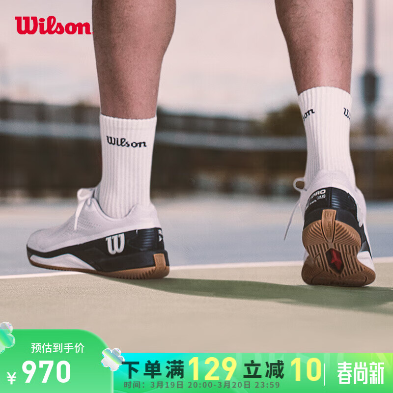 威尔胜（Wilson）24年网球鞋成人RUSH PRO 4.0稳定系列男款专业网球鞋 【海军蓝】WRS332570 US 11.0