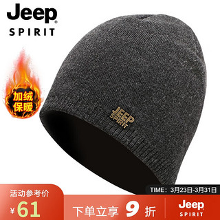 Jeep 吉普 帽子男士毛线帽秋冬季加绒保暖针织帽帽羊毛休闲防寒冬帽A0200