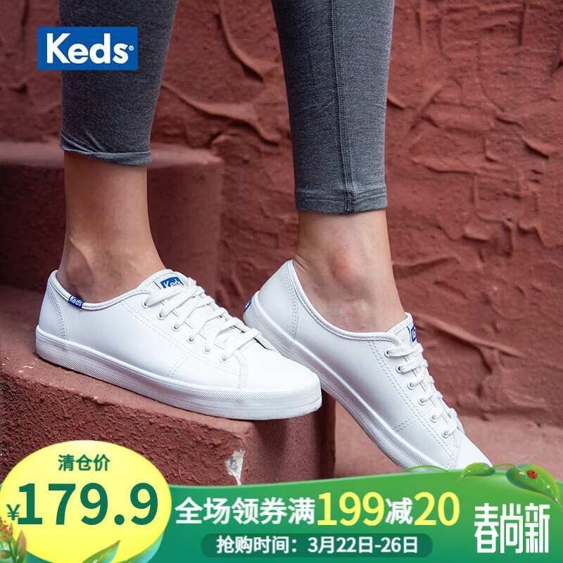 Keds 时尚皮质款女鞋休闲板鞋 WH57559 白色 36