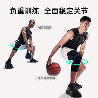 LP 护膝运动篮球专用半月板髌骨跑步装备护具