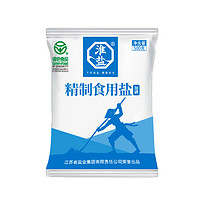 88VIP：淮盐 食用盐绿色精制加碘盐500g*40袋整箱装家用调味料绿色食品