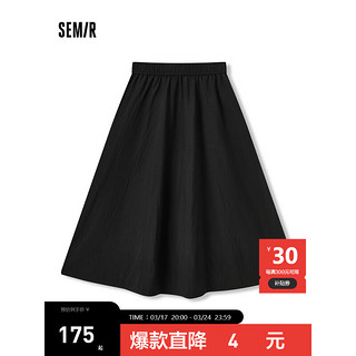 森马（Semir）半身裙女纯色松紧腰2024夏季宽松质感伞裙优雅 黑色90001 180/82A/XXXL