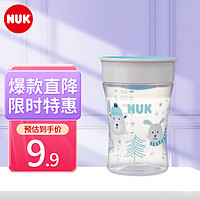 NUK德国儿童运动水壶防漏拔口杯宝宝训练杯拔口壶嘴啜饮杯 蓝色（无防尘盖） 230ml 魔术杯-蓝色 230ml（无防尘盖）