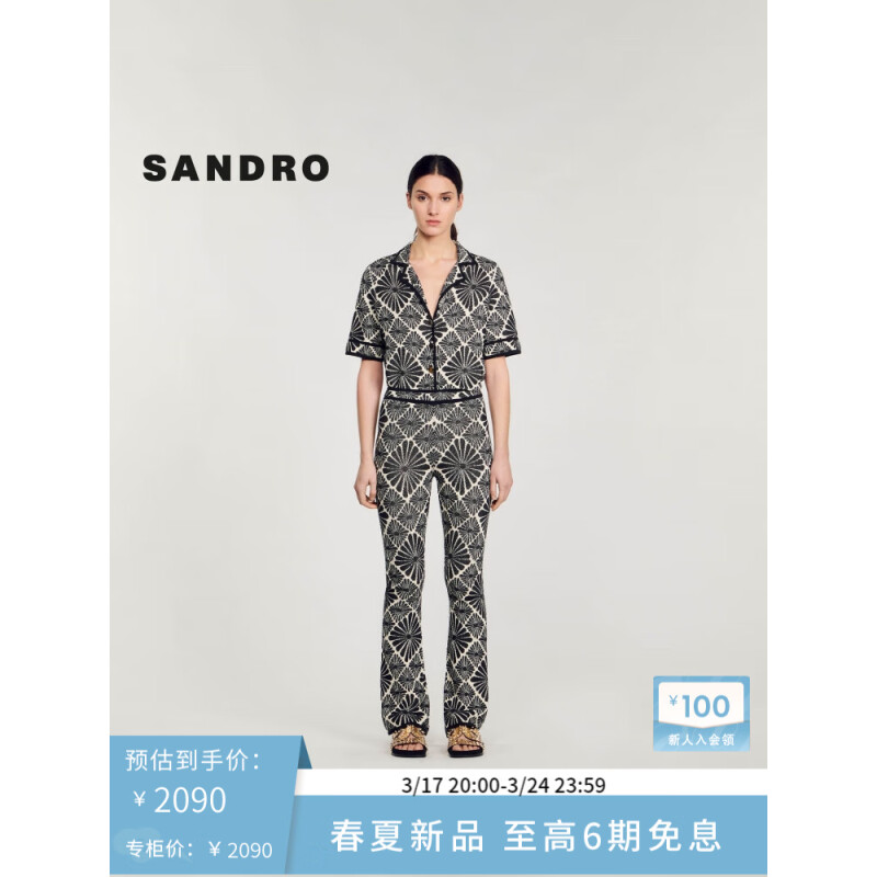 SANDRO2024春夏女装法式休闲黑白色微喇针织长裤SFPPA01444 A265/黑白色 40