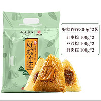 西安饭庄 鲜肉红枣粽子组合 2袋600g