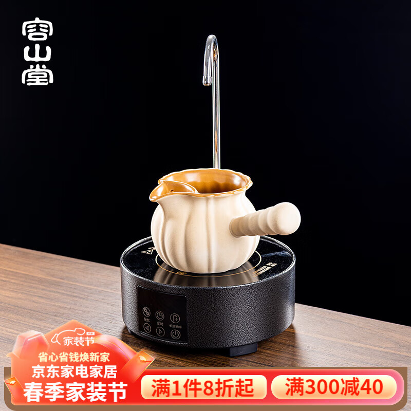 容山堂粗陶烤奶壶奶茶罐围炉煮茶茶壶煮茶器电陶炉煮茶炉陶壶陶罐 金瓜煮茶器+小圆上水器 680ml