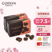 歌帝梵（GODIVA）蝴蝶形黑巧克力饼干 美国 休闲零食下午茶