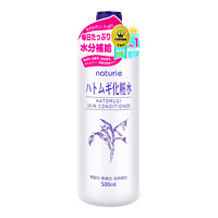 OPERA 娥佩兰 保湿爽肤水 500ml