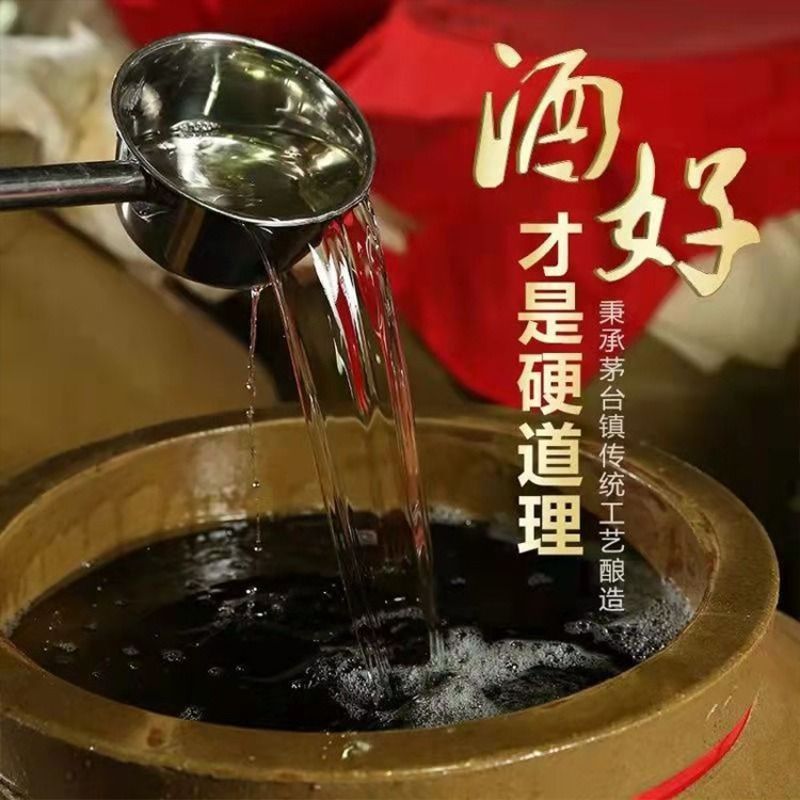 白酒纯粮食酒高粱老酒酱香型坤沙53度5L桶装散装酒泡酒酒原浆