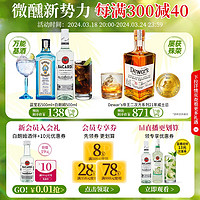 PATRON 官方直营 培恩patron anejo墨西哥陈酿金樽龙舌兰酒750ml墨西哥