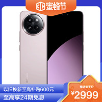 Xiaomi 小米 Civi 4 Pro 柔霧粉12GB+256GB 24期免息