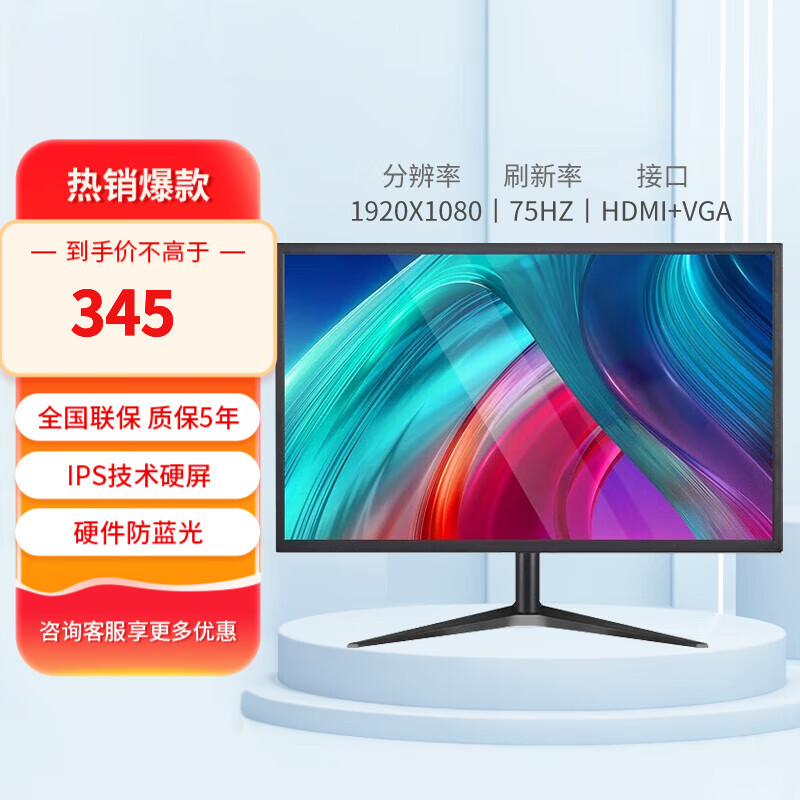 LG OT显示器24英寸22寸24寸IPS屏高清4K165HZ直面曲面27寸台式电脑监控器电竞显示器 24寸1K+直面+双接口