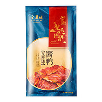 quanjude 全聚德 北京烤鸭  酱鸭900g 北京特产 熟食卤味 休闲食品