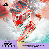 adidas Adizero Select2.0胡明轩球员专属配色实战篮球鞋阿迪达斯 橘红/红/银 42
