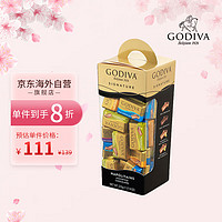 歌帝梵（GODIVA）超值装四口味巧克力块礼盒225g零食送男女友婚礼