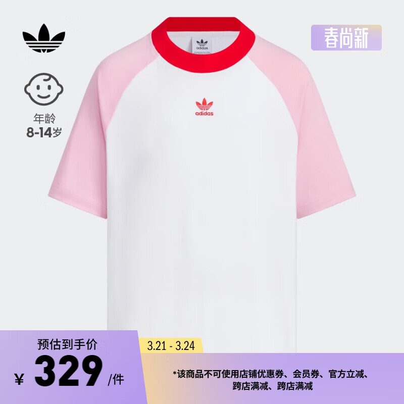 adidas运动上衣短袖T恤女大童夏季阿迪达斯三叶草JI9847 白/粉红 146CM