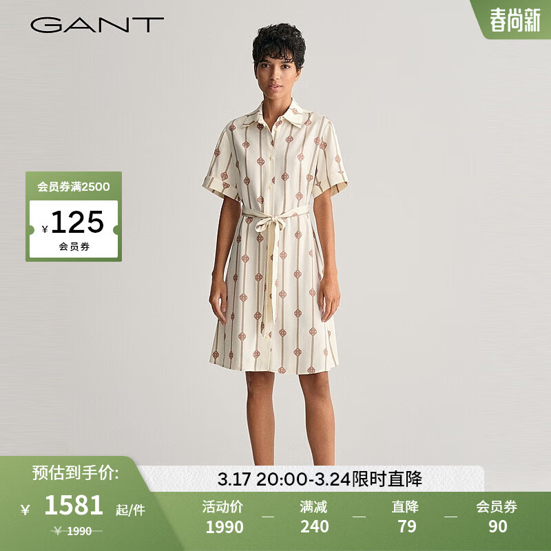 GANT 甘特 连衣裙