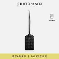 BOTTEGA VENETA葆蝶家Intrecciato织标签夹 黑色 均码