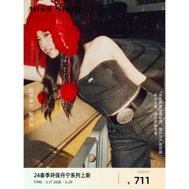 MISS SIXTY2024春季牛仔抹胸女美式复古可拆卸吊带性感辣妹装 黑灰 S